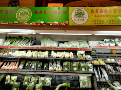 沖上熱搜!上海一家超市被頂格重罰50萬!這事千萬不能干