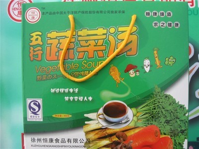 蔬菜湯圖片|蔬菜湯樣板圖|上海蔬菜湯/蔬菜湯廠家-江蘇徐州恒康食品
