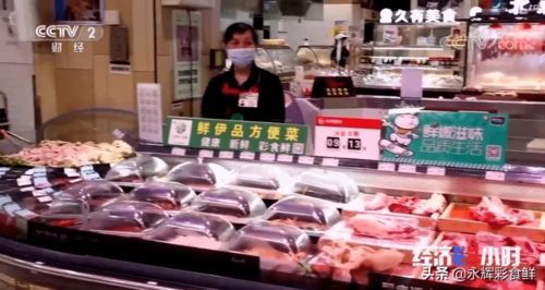 當下凍品行業最火的新賽道,誰將成為王者