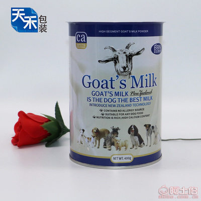 【400G裝狗糧罐馬口鐵罐寵物糧金屬罐廠家定制401#】樟樹市天禾紙托包裝制品廠 - 產品庫