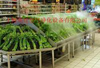 蔬菜架噴霧器[供應]_蔬菜架噴霧器價格_蔬菜架噴霧器廠家_世界工廠網產品信息庫