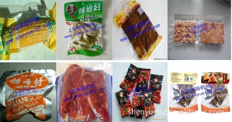 【供蔬菜真空包裝機 醬菜真空包裝機 蔬菜真空封口機 蔬菜真空機】價格,廠家,圖片,裹包機,上海申越包裝機械制造-